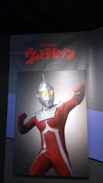 ULTRAMAN EXHIBITION -ウルトラマンシリーズ60周年展- in 横浜赤レンガ倉庫に投稿された画像（2026/9/22）