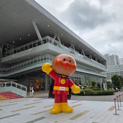 横浜アンパンマンこどもミュージアムに投稿された画像（2026/9/22）