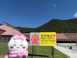 ＫＦＢ福島放送　開局45周年記念 「松本市美術館所蔵　草間彌生　版画の世界―反復と増殖―」（福島県立美術館）に投稿された画像（2026/9/22）