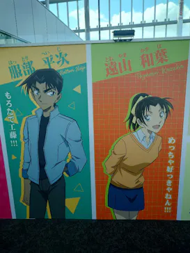 ハルカス300(展望台)に投稿された画像（2026/9/22）