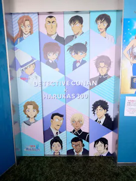 ハルカス300(展望台)に投稿された画像（2026/9/22）