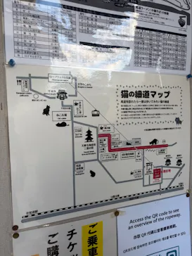 千光寺山ロープウェイに投稿された画像（2026/9/22）