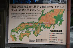 海の京都DMOツアーセンターに投稿された画像（2026/9/22）