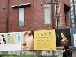 ルーヴル美術館展　ルネサンス　（国立新美術館）に投稿された画像（2026/9/22）