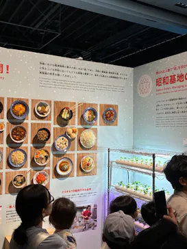 大南極展に投稿された画像（2026/9/22）