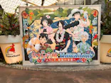 スパリゾートハワイアンズに投稿された画像（2026/9/22）