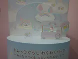 日本モンキーパークに投稿された画像（2026/9/22）