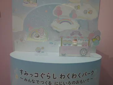 日本モンキーパークに投稿された画像（2026/9/22）
