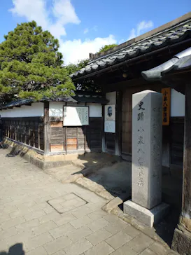 小泉八雲記念館・小泉八雲旧居に投稿された画像（2026/9/22）
