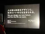 いのちの未来＋に投稿された画像（2026/9/22）