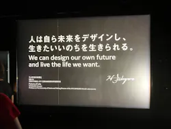 いのちの未来＋に投稿された画像（2026/9/22）