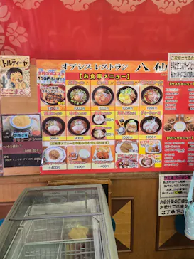 日本モンキーパークに投稿された画像（2026/9/22）