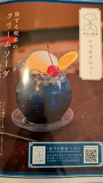 昭和レトロな温泉銭湯玉川温泉に投稿された画像（2026/9/22）