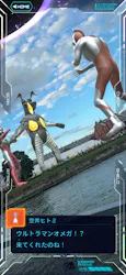 緊急指令！ウルトラマルチバース 地球防衛大作戦 in 横浜赤レンガ倉庫に投稿された画像（2026/9/22）