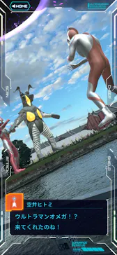緊急指令！ウルトラマルチバース 地球防衛大作戦 in 横浜赤レンガ倉庫に投稿された画像（2026/9/22）