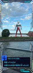 緊急指令！ウルトラマルチバース 地球防衛大作戦 in 横浜赤レンガ倉庫に投稿された画像（2026/9/22）