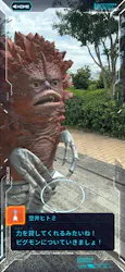 緊急指令！ウルトラマルチバース 地球防衛大作戦 in 横浜赤レンガ倉庫に投稿された画像（2026/9/22）