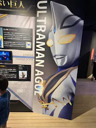 ULTRAMAN EXHIBITION -ウルトラマンシリーズ60周年展- in 横浜赤レンガ倉庫に投稿された画像（2026/9/22）