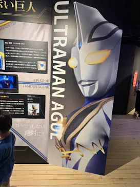 ULTRAMAN EXHIBITION -ウルトラマンシリーズ60周年展- in 横浜赤レンガ倉庫に投稿された画像（2026/9/22）