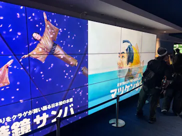 横浜・八景島シーパラダイスに投稿された画像（2026/9/22）