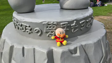 香美市立やなせたかし記念館　(アンパンマンミュージアム＆詩とメルヘン絵本館）に投稿された画像（2026/9/22）