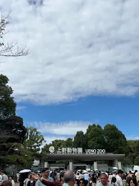 恩賜上野動物園に投稿された画像（2026/9/22）