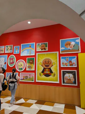 横浜アンパンマンこどもミュージアムに投稿された画像（2026/9/22）