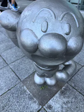 香美市立やなせたかし記念館　(アンパンマンミュージアム＆詩とメルヘン絵本館）に投稿された画像（2026/9/23）