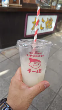 みろくの里に投稿された画像（2026/9/23）