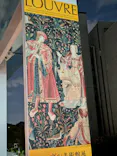 ルーヴル美術館展　ルネサンス　（国立新美術館）に投稿された画像（2026/9/23）