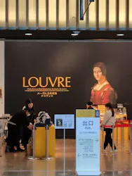 ルーヴル美術館展　ルネサンス　（国立新美術館）に投稿された画像（2026/9/23）
