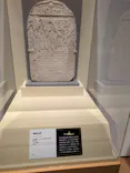 特別展　古代エジプト（長野県立美術館）に投稿された画像（2026/9/23）