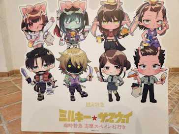志摩スペイン村パルケエスパーニャに投稿された画像（2026/9/23）