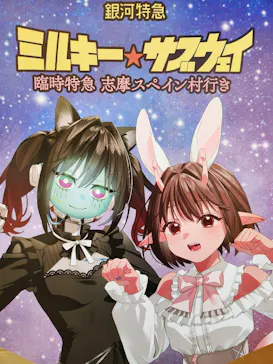 志摩スペイン村パルケエスパーニャに投稿された画像（2026/9/23）