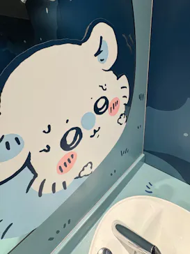ちいかわパークに投稿された画像（2026/9/23）