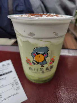 掛川花鳥園に投稿された画像（2026/9/23）