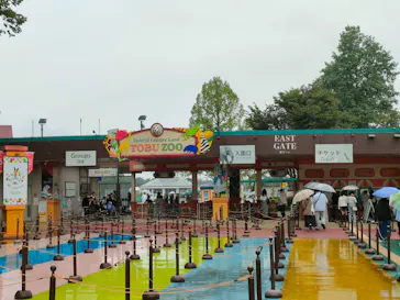 東武動物公園に投稿された画像（2026/9/23）