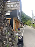 清津峡渓谷トンネルに投稿された画像（2026/9/23）