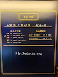 横浜開運水族館 フォーチュンアクアリウムに投稿された画像（2026/9/23）
