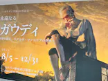 Storydive Theater WAHHHPに投稿された画像（2026/9/23）