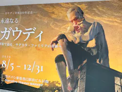Storydive Theater WAHHHPに投稿された画像（2026/9/23）