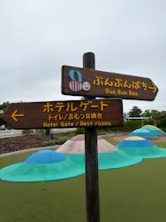 鈴鹿サーキットに投稿された画像（2026/9/23）
