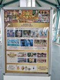 横浜・八景島シーパラダイスに投稿された画像（2026/9/24）