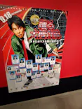 踊る大捜査線 THE MUSEUM ～事件は銀座三越で起きている！～（銀座三越）に投稿された画像（2026/9/24）