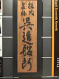 大和ミュージアムに投稿された画像（2026/9/24）