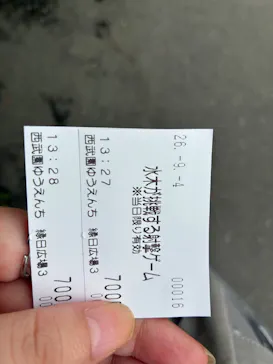 西武園ゆうえんちに投稿された画像（2026/9/24）