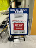 京都鉄道博物館に投稿された画像（2026/9/24）