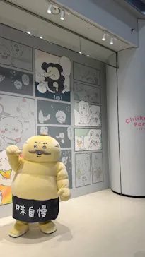 ちいかわパークに投稿された画像（2026/9/24）