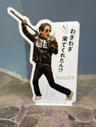 ひらかたパークに投稿された画像（2026/9/24）