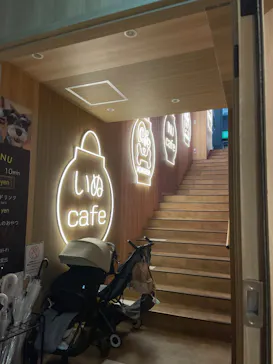 いぬカフェRio 浅草店に投稿された画像（2026/9/24）